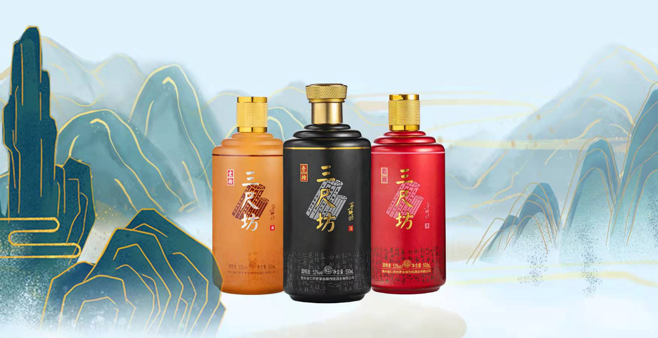 品鉴酒业